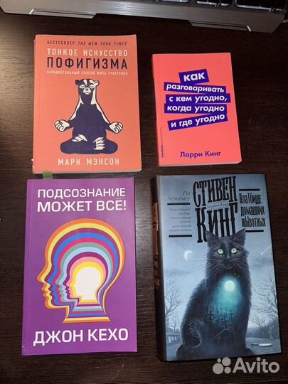 Книга стивен кинг