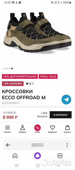 40 42 43 44 45 47 мужские кроссовки ecco offroad M