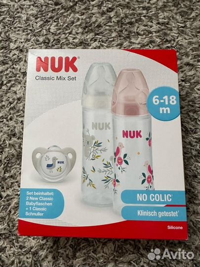 Бутылочки для кормления NUK