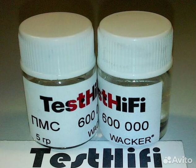 Пмс 100 000 - 1 000 000 немецкий демпфер. силикон