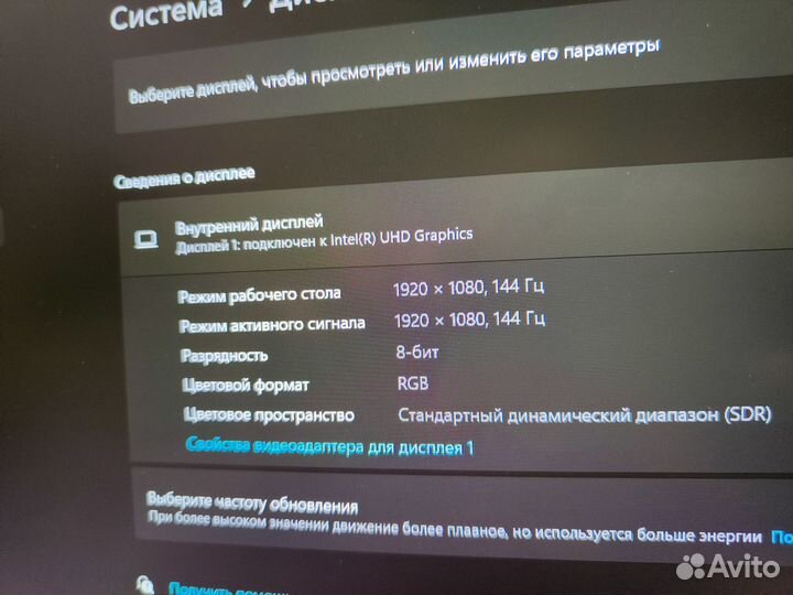 Игровой 15.6/144hz/i5/16Gb/ssd/RTX-3060