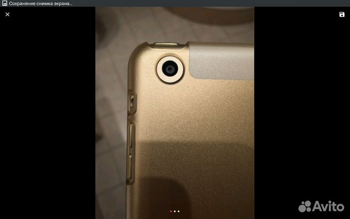 Чехол для iPad Mini 3 (1-2) Gold