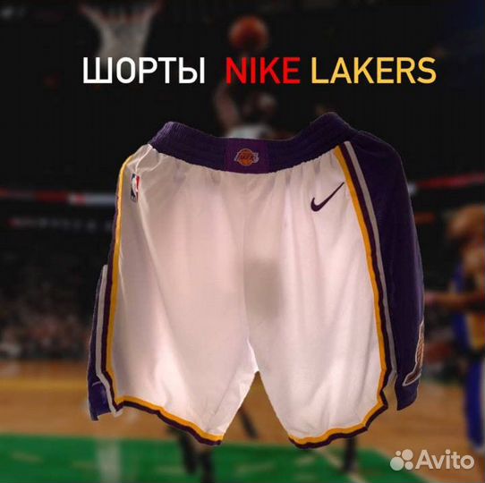 Шорты спортивные Nike