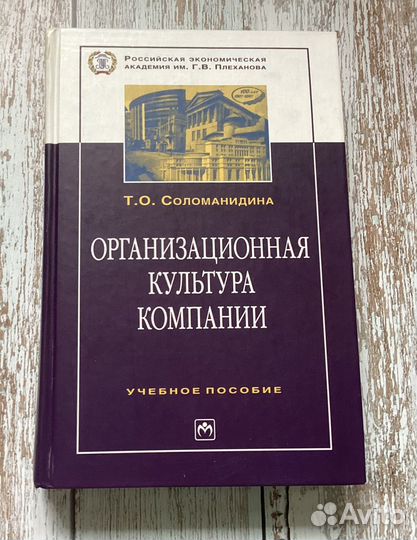 Книги и учебники