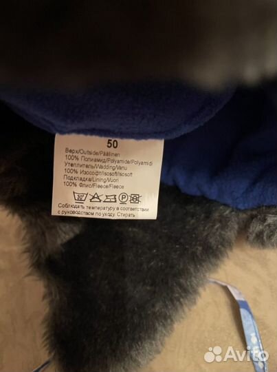 Шапка зимняя детская