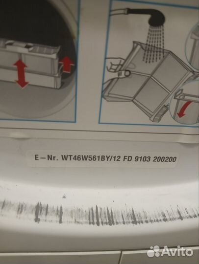 Стиральная машина бу