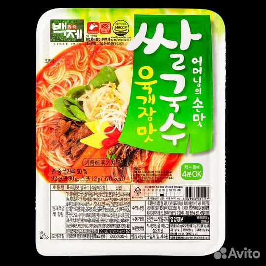 Рисовая лапша быстрого приготовления Baekje Юж.Кор