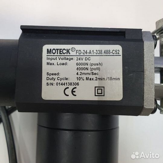 Мотор вертикализатора Армед FS129 б/у