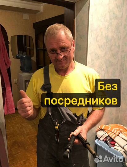 Ремонт стиральных машин/ Ремонт холодильников