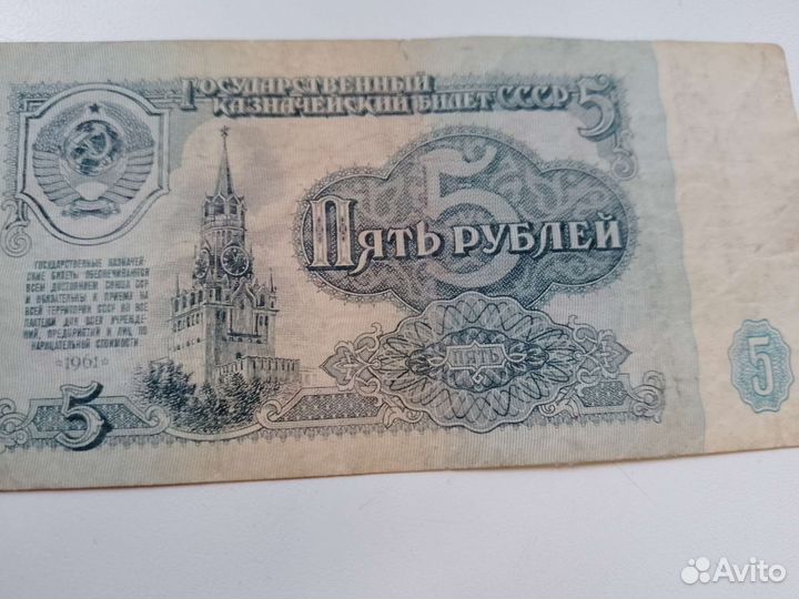 Старые бумажные деньги