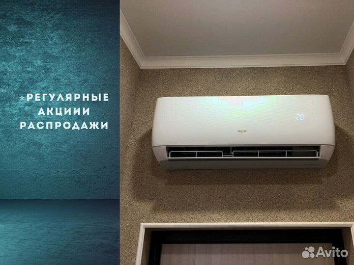 Блок кондиционера