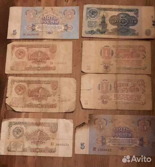 Банкноты СССР 1, 3, 5, 10, 50 рублей