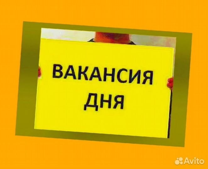 Работник склада Вахта Проживание+Питание Без опыта