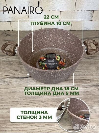 Новая кастрюля