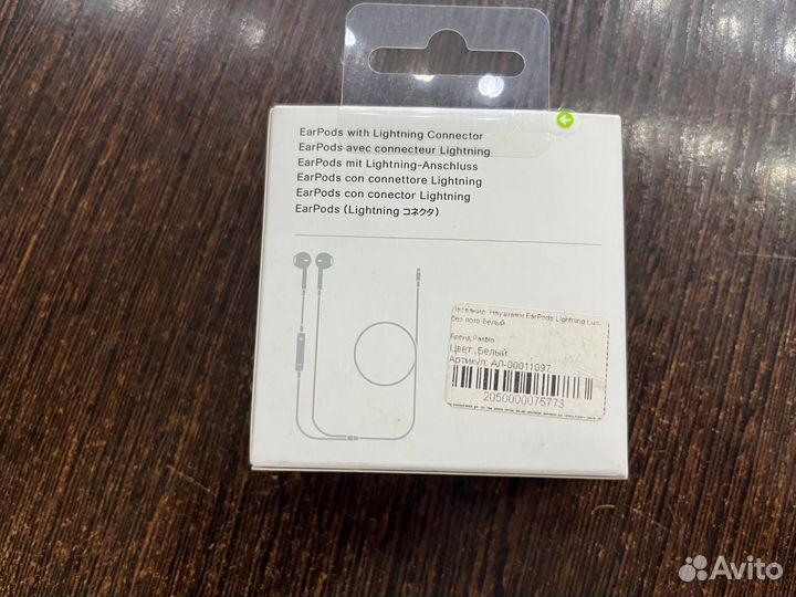 Наушники Earpods iPhone