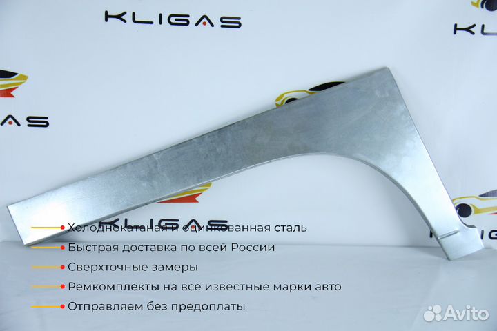 Кузовная арка Mercedes Benz Vito 638