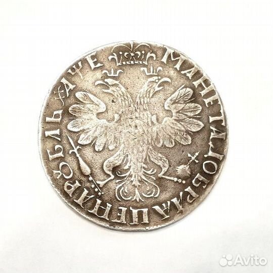 1 рубль 1705 г. Петр I. Серебро. Отличный