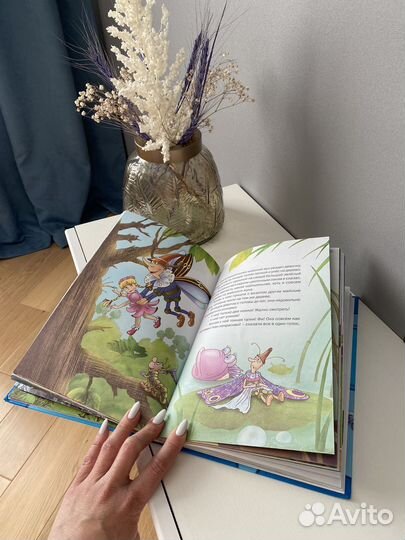 Книга сказок Андерсен