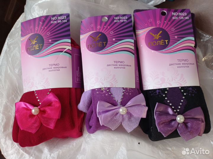 Колготки тёплые для малышки