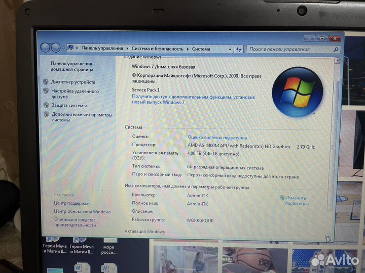 Ноутбук samsung 15 355v
