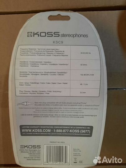 Проводные наушники