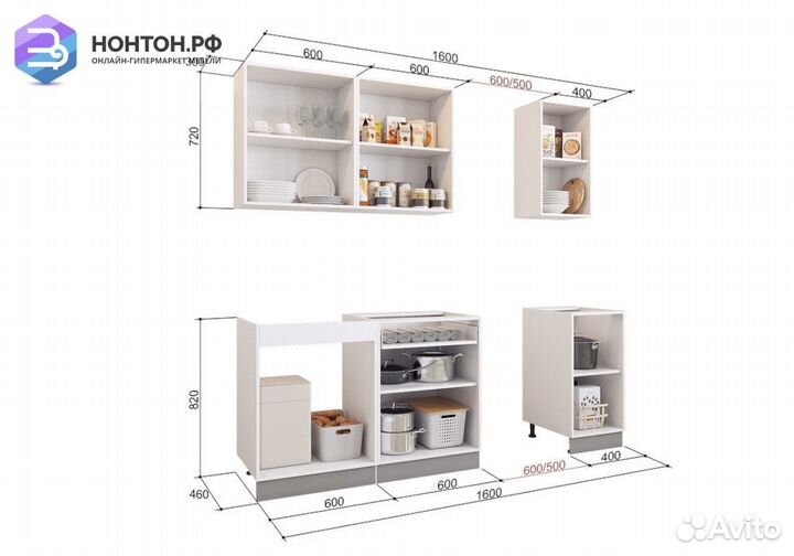 Кухня Яна 1.6 м белый / белая орхидея / лайм