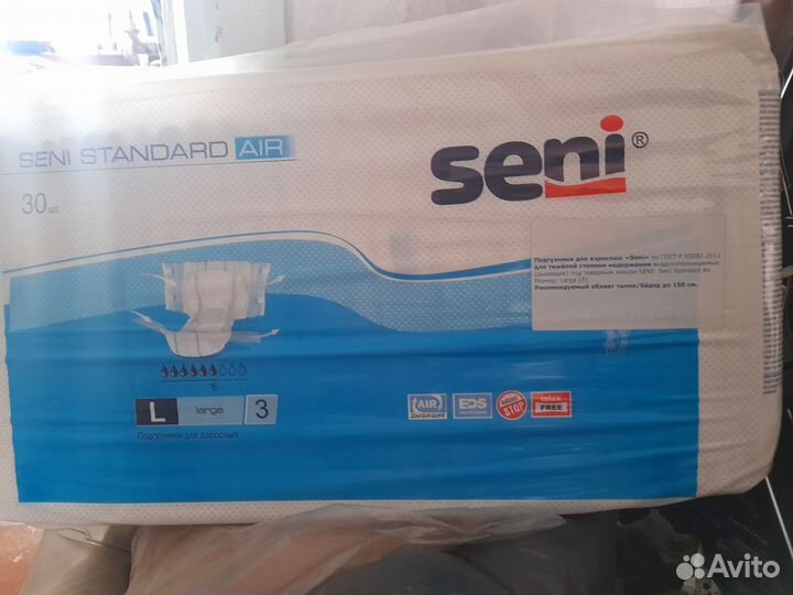 Памперсы для взрослых Seni 3 (L ), 6 капель