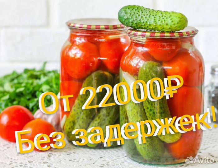 Разнорабочая/ий