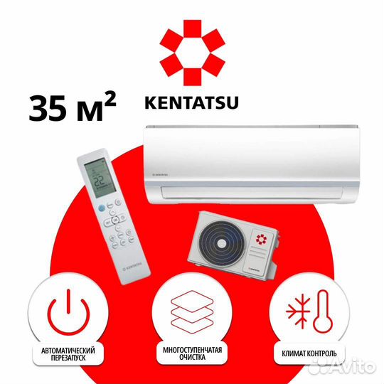 Сплит система напрямую с завода
