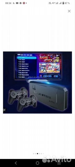 Игровая приставка