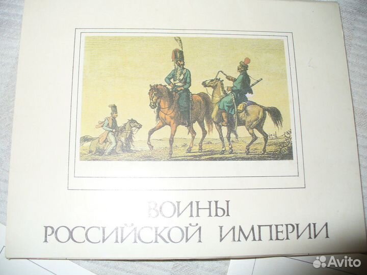 Набор открыток 