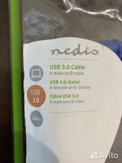 Кабель USB 3.0