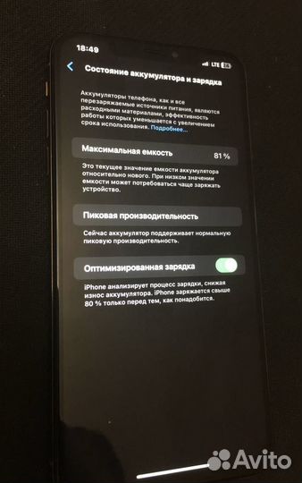 iPhone Xs Max, 64 ГБ