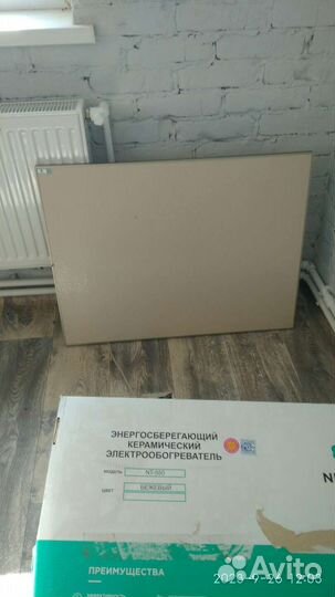 Продам электрообогреватели Никатен NT 550