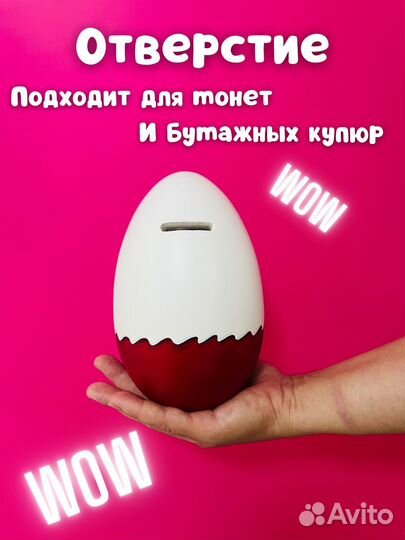 Копилка киндер сюрприз из гипса