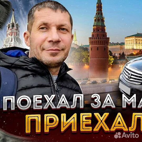 Выкуп автомобилей