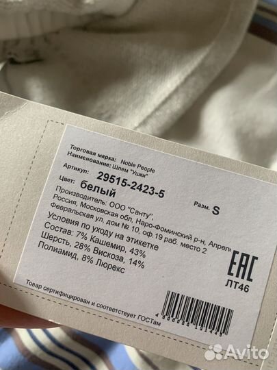 Шапка шлем зимняя детская