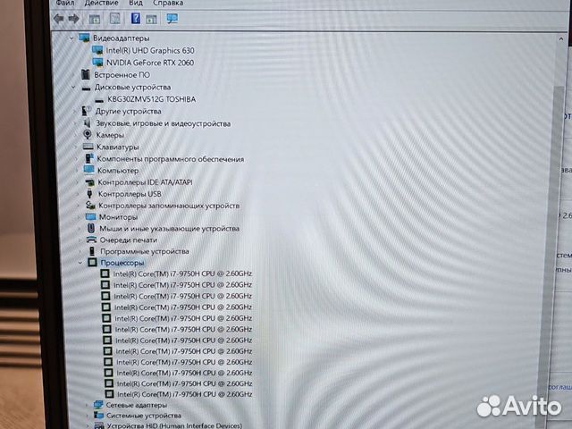 MSI GL65V i7-9750H 16Gb/512SSD/8Gb DDR6 Чек
