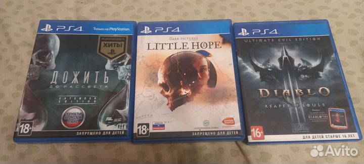 Игровые диски на ps4