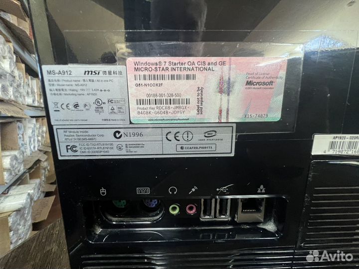 Моноблок MSI