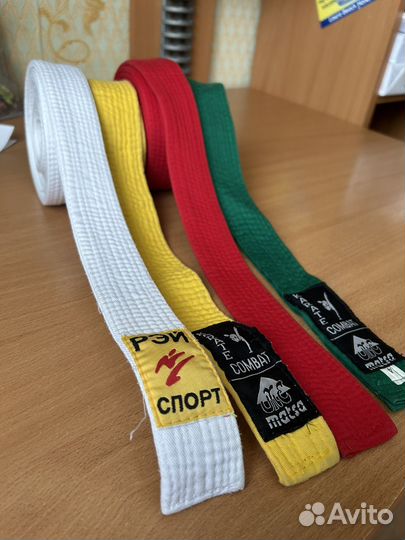 Пояс для единоборств