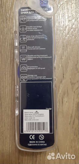 Очки для плавания