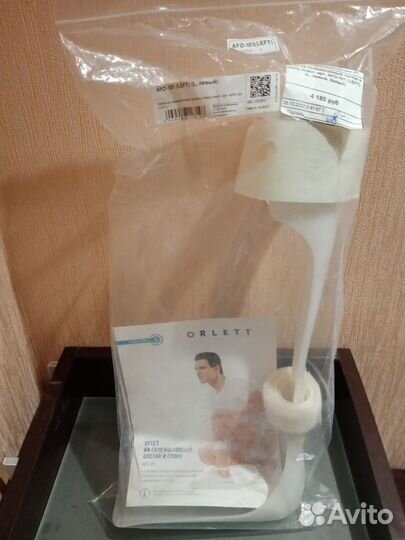 Ортез на голеностопный сустав и стопу Orlett