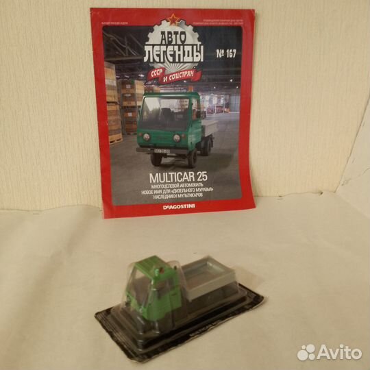 Модели автомобилей 1 43 СССР и Соцстран (Мультикар