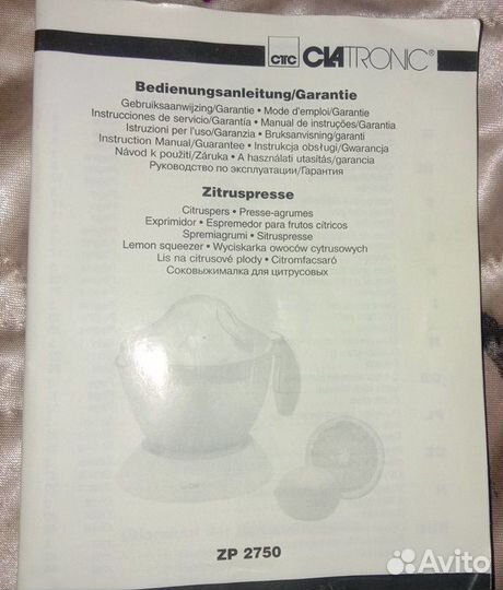 Соковыжималка для цитрусовых Clatronic ZP 2750