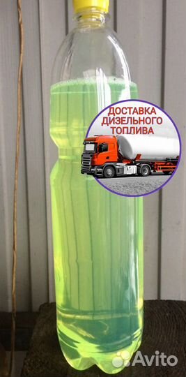 Дизельное топливо оптом по госту 24/7