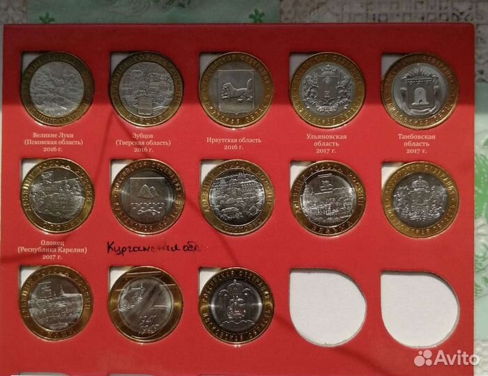 Монеты бим 10 рублей