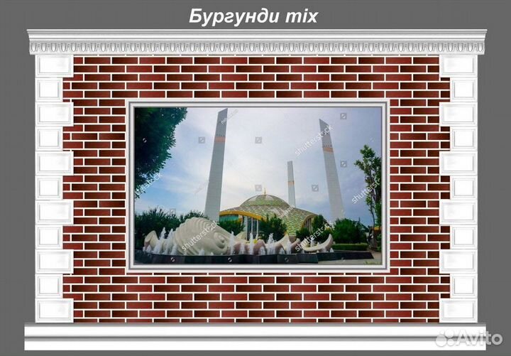 Амк / Фреска