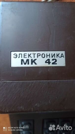 Калькулятор