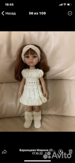 Одежда для кукол Паола Рейна